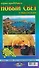Судак и окрестности / Новый Свет и окрестности. Карта-путеводитель - 1