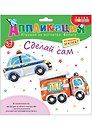 Игрушки на магнитах с фольгой. Пожарная и полицейская машины