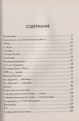 Недвижимость Inside - 1
