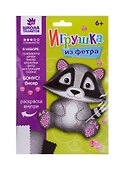 Игрушка из фетра, набор для создания Енот 2391199 - 0