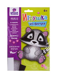 Игрушка из фетра, набор для создания Енот 2391199