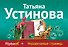 Неразрезанные страницы - 0