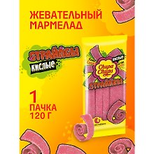 Мармелад Чупа Чупс кислые Страйпсы, 120г