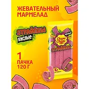 Мармелад Чупа Чупс кислые Страйпсы, 120г