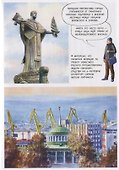 В Мурманск и обратно. Дневник путешествий в рисунках - 2