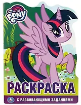 Мои маленькие пони