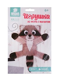 Игрушка из фетра с магнитами, набор для создания Енот 3889152