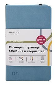 Блокнот «Aesthetic» В6, в точку, голубой, Remarklee