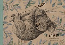 Альбом для рисования «Коала» Listoff А4, 40 листов, склейка