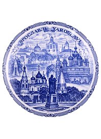 Тарелка сувенирная Ярославль D20 (объемн.син.рис.)