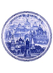 Тарелка сувенирная Ярославль D20 (объемн.син.рис.)