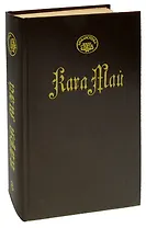 Сын Охотника на медведей. Дух Льяно-Эстакадо