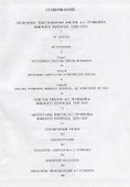 Письма А.С. Пушкина Южного периода (1820-1824) - 1