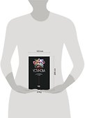 От первого до последнего слова - 1