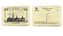 Открытка дизайнерская, одинарная. Петропавсловская крепость, 10х15см