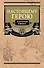 Настоящему герою (подарочный комплект) - 0