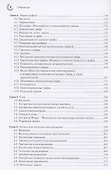 Дискретная математика в задачах - 2