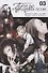 Проза бродячих псов. Том 3 (Великий из бродячих псов / Bungou Stray Dogs). Манга - 1