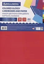 Картон белый 10л А4 + картон цветной 10цв 20л А4 + бумага цветная 10цв 20л A4 мелованные, пл.уп., BRAUBERG