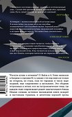 Русская кухня в изгнании - 1