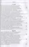 Правовые основы военно-технического сотрудничества. Том III. Международные и иностранные правовые акты в области военно-технического сотрудничества - 2