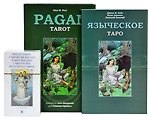 Таро Языческое