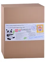 Посылка. Большой комплект IQ-игр для изучения английского языка. Уровень 3. Для детей от 6 до 9 лет