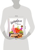 Готовим блюда-фишки - 1