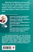 Перезагрузка: как повысить качество жизни - 1