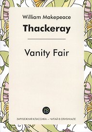 Vanity Fair