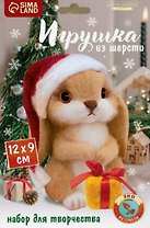 Игрушка из шерсти "Кролик с подарком"