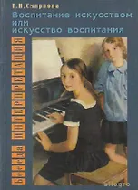 Allegro Интерпретация 2тт (компл 2кн.) (м) Смирнова