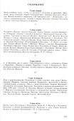 Григорий Распутин (16+) - 1
