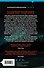 Зря ты приехала - 1