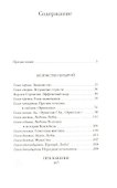 Любовь Полищук. Безумство храброй - 1