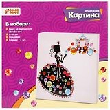 Набор для творчества Color Puppy Алмазная картина Принцесса, 20*20см