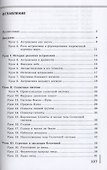 Астрономия. Методические рекомендации - 1