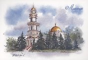 Открытка Липецк "Христорождественский собор"
