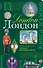 Лондон.Книга эскизов(зеленый) - 0