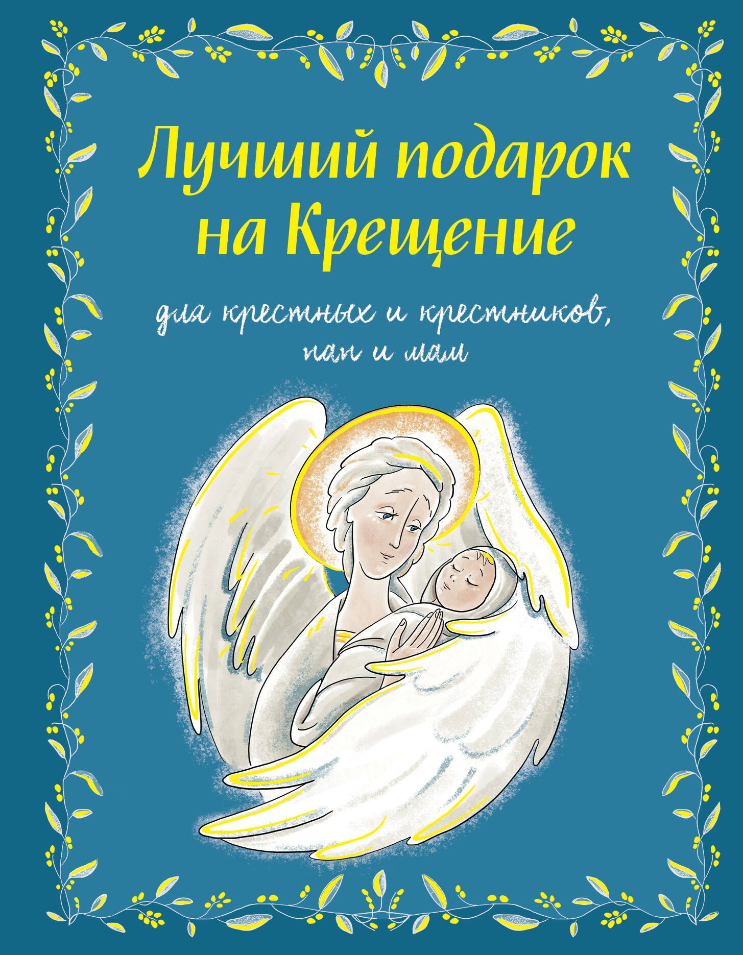 

Археологические открытия для детей (от 8 до 10 лет)