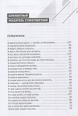 В утреннюю смену - 1