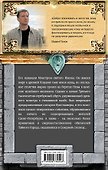 Дураки умирают первыми - 1