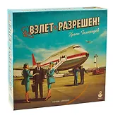 Настольная игра "Взлет разрешен" (21264)