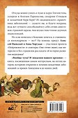 Вообще чума! И эпидемии нашего времени - 1