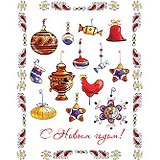 Новогоднее оконное украшение С Новым Годом 30*38 см (31266) (Феникс-Презент)