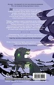 Мир клятв и королей (#1) - 1