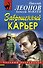 Заброшенный карьер - 0