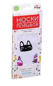 Дизайнерские носки Котята белые (размер 39-41) (B138-2-17-19)