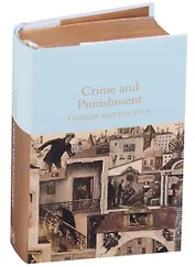 Crime and Punishment (Macmillan collectors library) (супер) (зол.срез) Dostoevsky