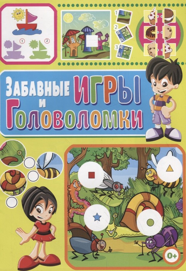 

Забавные игры и головоломки